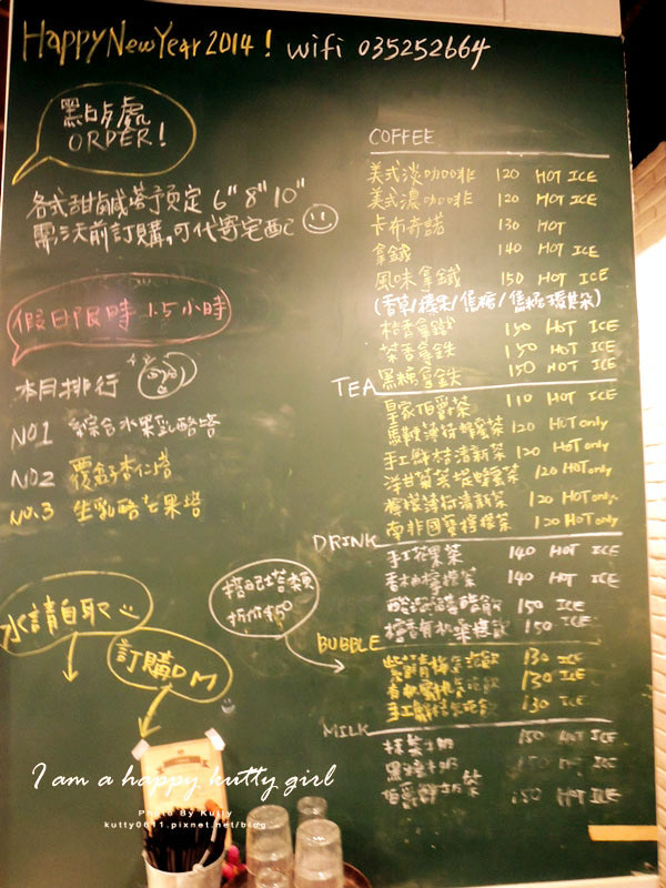 2014-10-12 一百種味道 (9).jpg