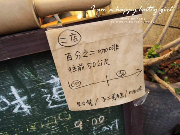 2014-10-12 一百種味道 (16).jpg