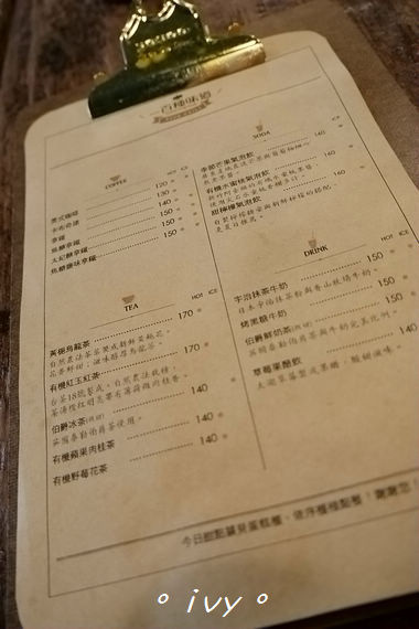 一百種味道：【新竹美食】一百種味道 ღ  幸福感的檸檬塔好吃