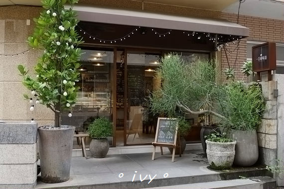 一百種味道：【新竹美食】一百種味道 ღ  幸福感的檸檬塔好吃