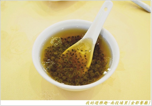 金都餐廳:(口碑劵)在地風味菜展現國宴級掌廚實力!!南投埔里{金都餐廳}