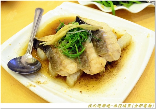 金都餐廳:(口碑劵)在地風味菜展現國宴級掌廚實力!!南投埔里{金都餐廳}