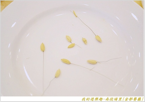 金都餐廳:(口碑劵)在地風味菜展現國宴級掌廚實力!!南投埔里{金都餐廳}