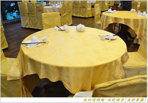 金都餐廳:(口碑劵)在地風味菜展現國宴級掌廚實力!!南投埔里{金都餐廳}