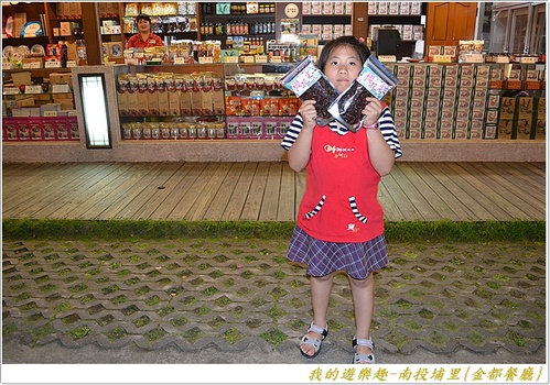 金都餐廳:(口碑劵)在地風味菜展現國宴級掌廚實力!!南投埔里{金都餐廳}