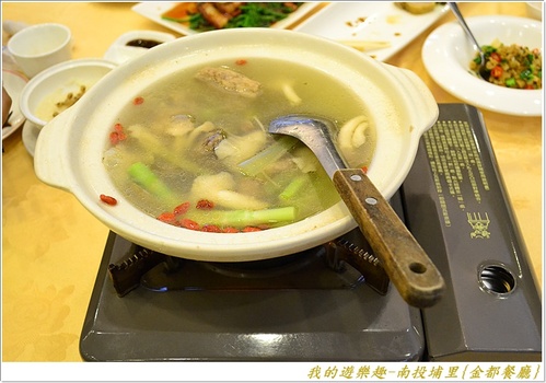 金都餐廳:(口碑劵)在地風味菜展現國宴級掌廚實力!!南投埔里{金都餐廳}