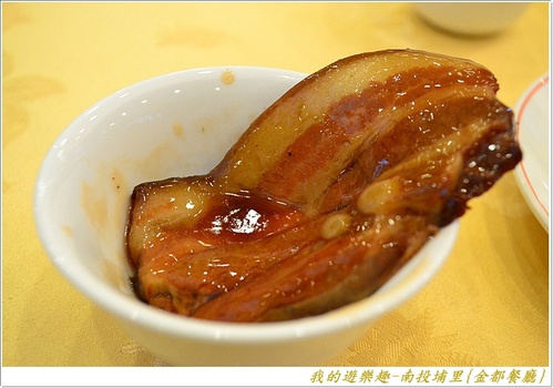 金都餐廳:(口碑劵)在地風味菜展現國宴級掌廚實力!!南投埔里{金都餐廳}