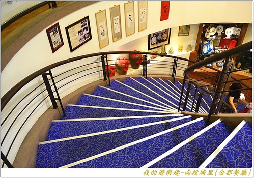 金都餐廳:(口碑劵)在地風味菜展現國宴級掌廚實力!!南投埔里{金都餐廳}