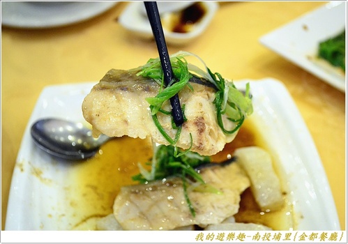 金都餐廳:(口碑劵)在地風味菜展現國宴級掌廚實力!!南投埔里{金都餐廳}