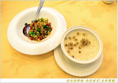 金都餐廳:(口碑劵)在地風味菜展現國宴級掌廚實力!!南投埔里{金都餐廳}