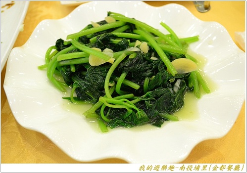 金都餐廳:(口碑劵)在地風味菜展現國宴級掌廚實力!!南投埔里{金都餐廳}