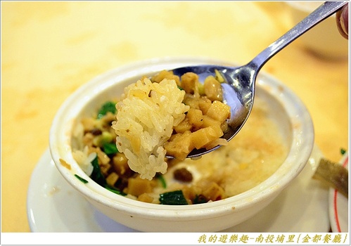 金都餐廳:(口碑劵)在地風味菜展現國宴級掌廚實力!!南投埔里{金都餐廳}