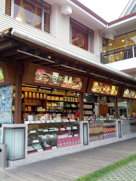 金都餐廳：[南投][美食]金都餐廳~總統級的道地美食饗宴