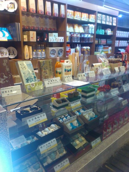 金都餐廳：[南投][美食]金都餐廳~總統級的道地美食饗宴