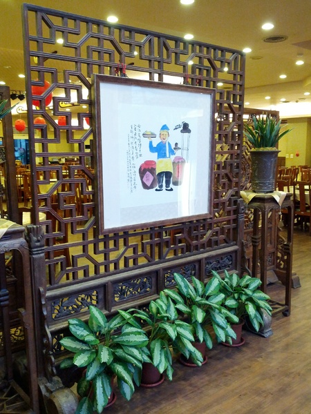 金都餐廳：[南投][美食]金都餐廳~總統級的道地美食饗宴