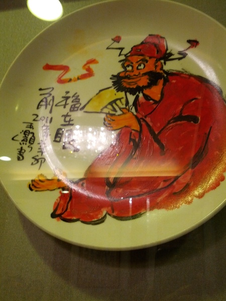 金都餐廳：[南投][美食]金都餐廳~總統級的道地美食饗宴