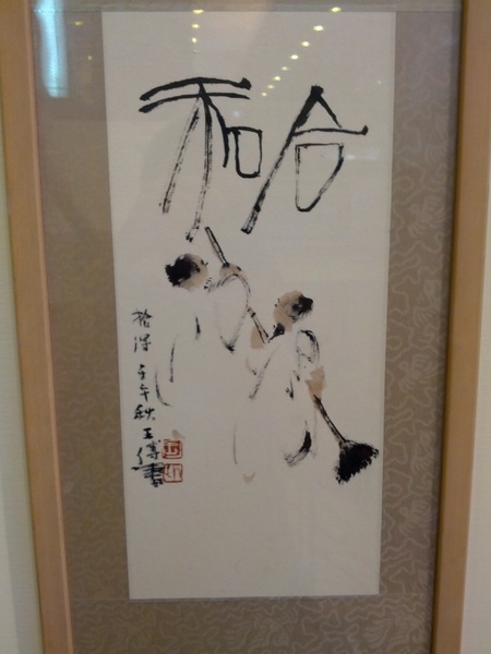 金都餐廳：[南投][美食]金都餐廳~總統級的道地美食饗宴