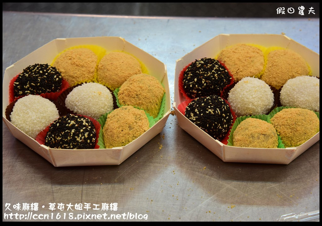 久味麻糬‧草屯大姐手工麻糬DSC_9773