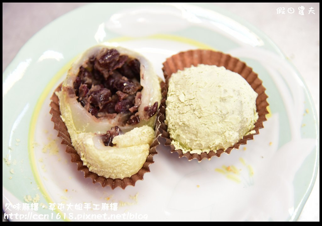 久味麻糬‧草屯大姐手工麻糬DSC_9806