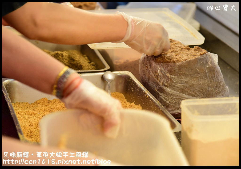 久味麻糬‧草屯大姐手工麻糬DSC_9755
