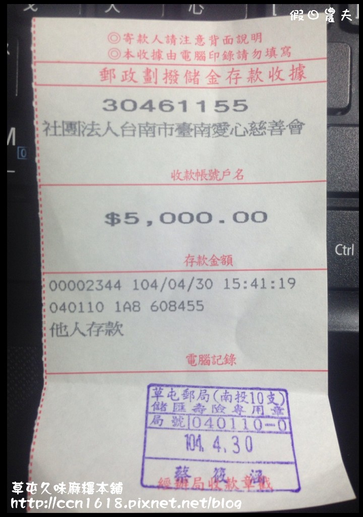 草屯久味麻糬本舖S__6742021