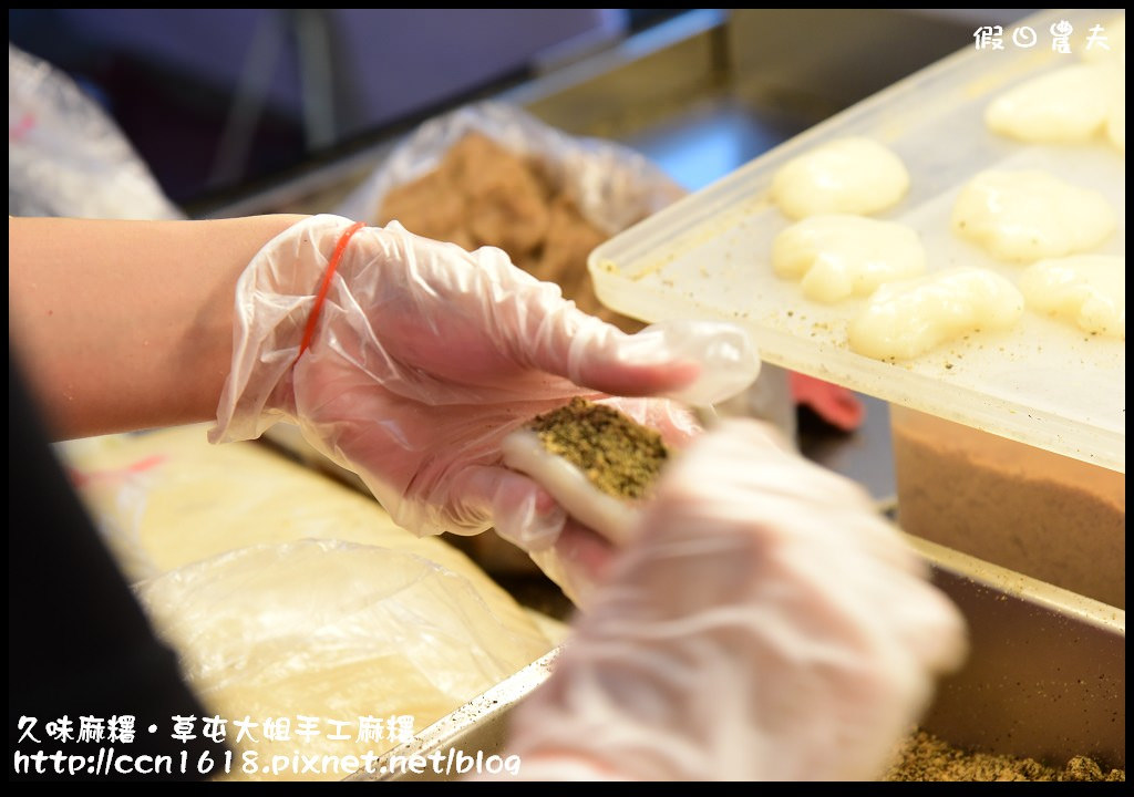 久味麻糬‧草屯大姐手工麻糬DSC_9785