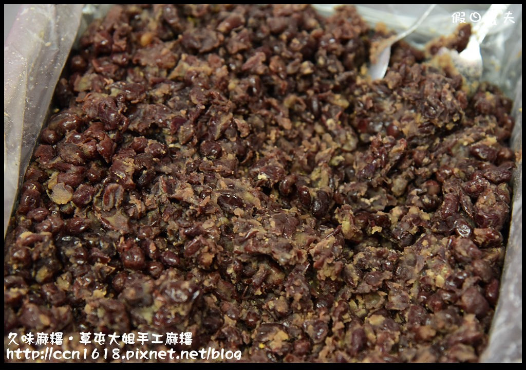 久味麻糬‧草屯大姐手工麻糬DSC_9745