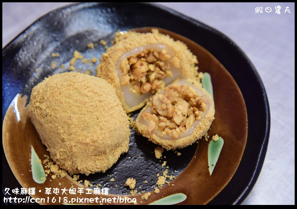 久味麻糬‧草屯大姐手工麻糬DSC_9770