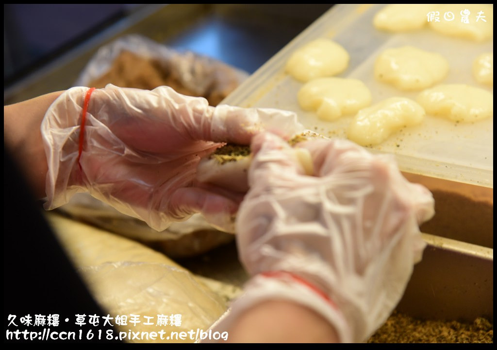 久味麻糬‧草屯大姐手工麻糬DSC_9790