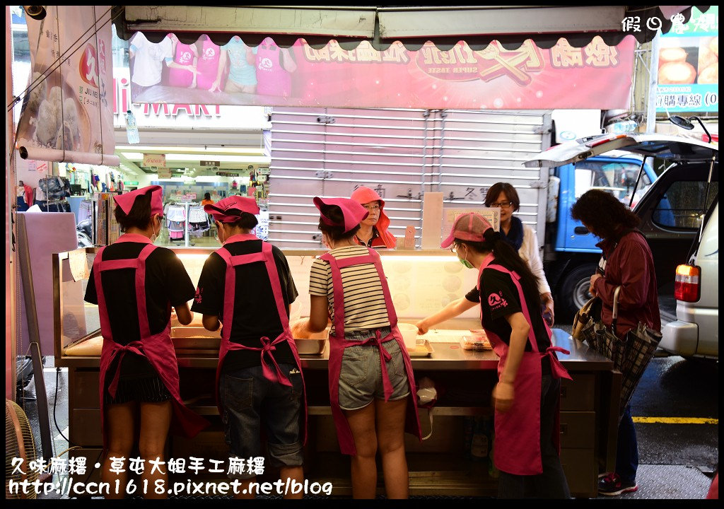 久味麻糬‧草屯大姐手工麻糬DSC_9718