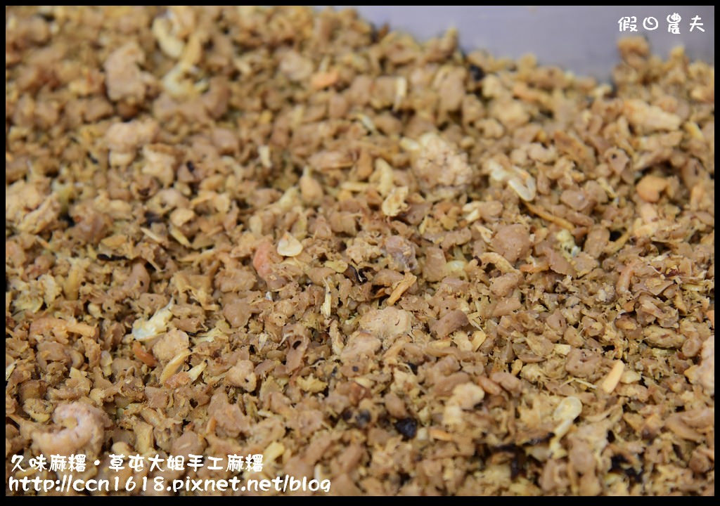 久味麻糬‧草屯大姐手工麻糬DSC_9739