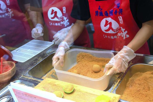 南投草屯旅遊必備伴手禮,久味麻糬草屯大姐手工麻糬-手工現做的美味