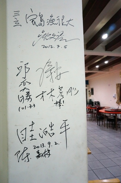 台灣番鴨牧場(大江店):海派豐盛之冬令進補爆好吃薑母鴨【台灣番鴨牧場/中壢大江店】