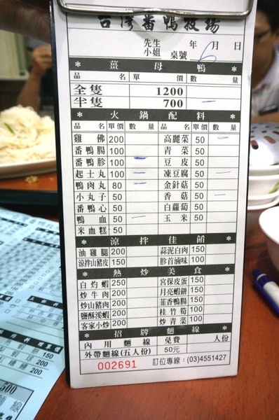 台灣番鴨牧場(大江店):海派豐盛之冬令進補爆好吃薑母鴨【台灣番鴨牧場/中壢大江店】