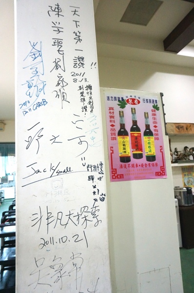 台灣番鴨牧場(大江店):海派豐盛之冬令進補爆好吃薑母鴨【台灣番鴨牧場/中壢大江店】