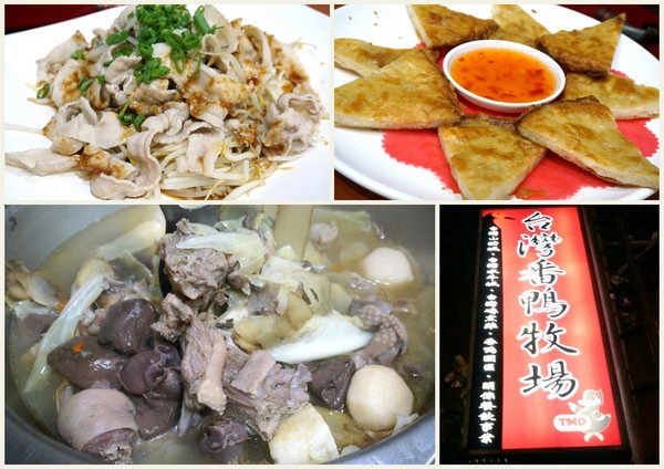 台灣番鴨牧場(大江店):海派豐盛之冬令進補爆好吃薑母鴨【台灣番鴨牧場/中壢大江店】