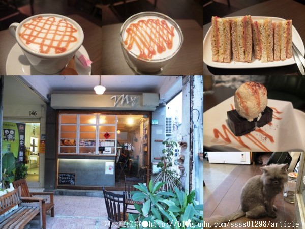 My Beverages 賣 飲料:【美食特搜。台南中西區】My Beverages 賣飲料。書香與甜品滋潤 高齡老屋改造而成的咖啡館