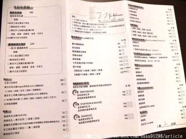 My Beverages 賣 飲料:【美食特搜。台南中西區】My Beverages 賣飲料。書香與甜品滋潤 高齡老屋改造而成的咖啡館