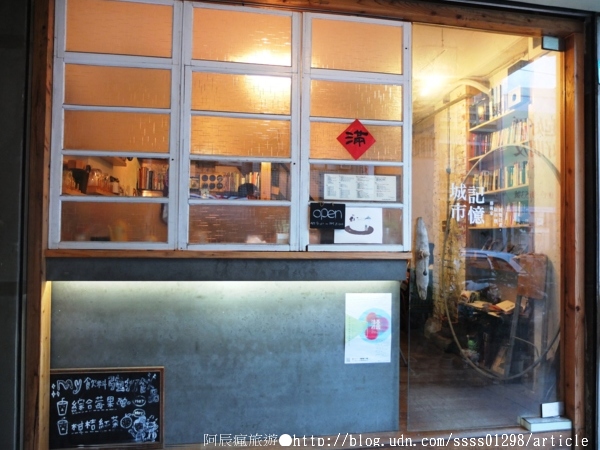 My Beverages 賣 飲料:【美食特搜。台南中西區】My Beverages 賣飲料。書香與甜品滋潤 高齡老屋改造而成的咖啡館
