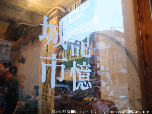 My Beverages 賣 飲料:【美食特搜。台南中西區】My Beverages 賣飲料。書香與甜品滋潤 高齡老屋改造而成的咖啡館