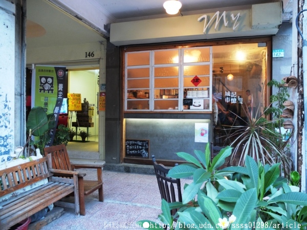 My Beverages 賣 飲料:【美食特搜。台南中西區】My Beverages 賣飲料。書香與甜品滋潤 高齡老屋改造而成的咖啡館