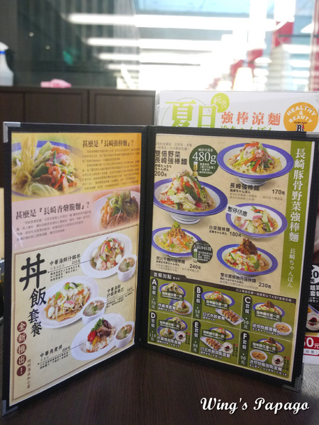 長崎Champon Ringer Hut強棒麵:野菜滿滿。長崎強棒麵Champon Ringer Hut