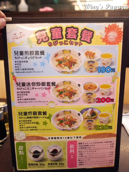 長崎Champon Ringer Hut強棒麵:野菜滿滿。長崎強棒麵Champon Ringer Hut