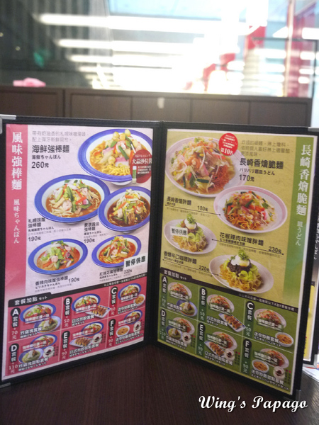 長崎Champon Ringer Hut強棒麵:野菜滿滿。長崎強棒麵Champon Ringer Hut