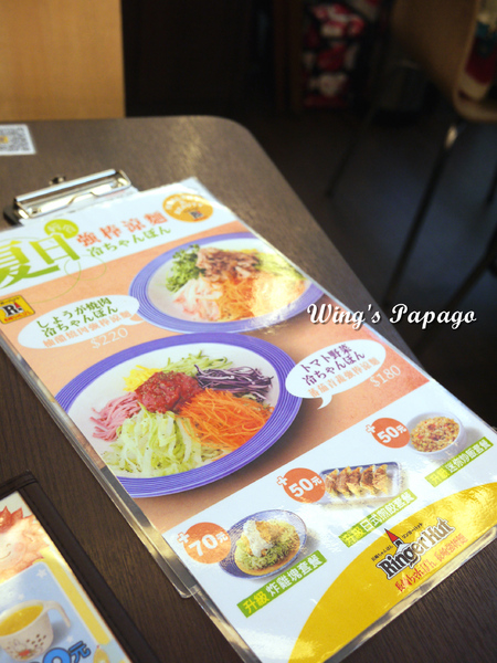 長崎Champon Ringer Hut強棒麵:野菜滿滿。長崎強棒麵Champon Ringer Hut