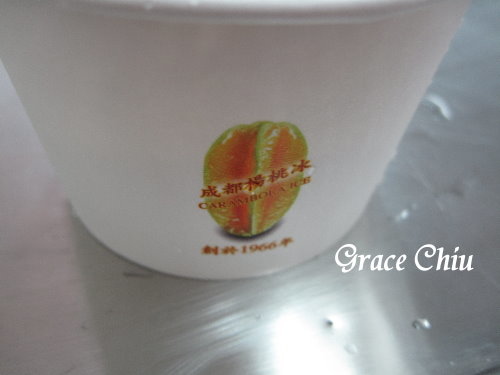 成都楊桃冰(台北老店/西門町美食/萬華美食)