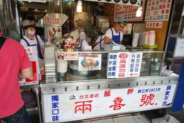 兩喜號炒米粉 (4)