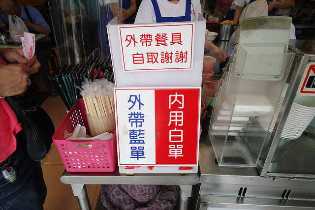 兩喜號炒米粉 (5)