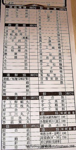 滿堂紅頂極麻辣鴛鴦火鍋(仁愛旗艦店):再訪 滿堂紅 火鍋吃到飽午餐~