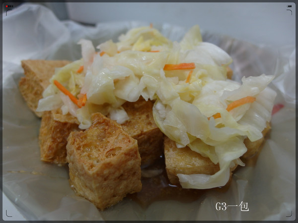 家鄉涼麵:士林夜市內酥脆好吃的臭豆腐-「家鄉涼麵」